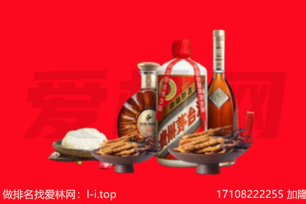 浑南区礼品回收.jpg