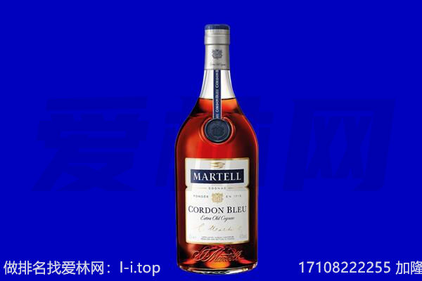 浑南区马爹利回收.jpg