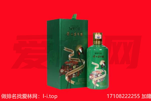 浑南区回收出口茅台酒.jpg
