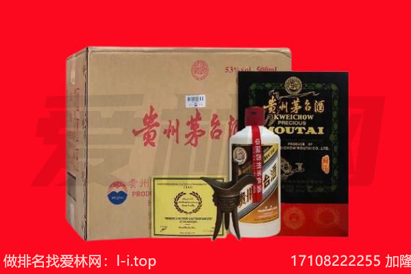 浑南区回收茅台酒礼盒空酒瓶.jpg