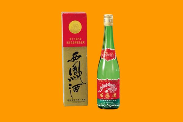 浑南区西凤酒回收.jpg