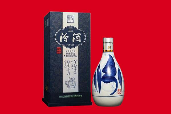 浑南区回收汾酒.jpg