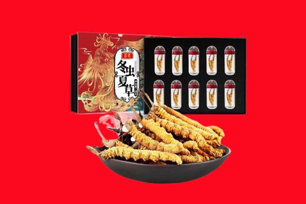 浑南区回收虫草.jpg