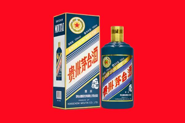 浑南区回收贵州茅台.jpg