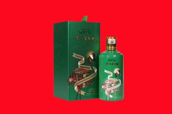 浑南区回收出口茅台酒.jpg