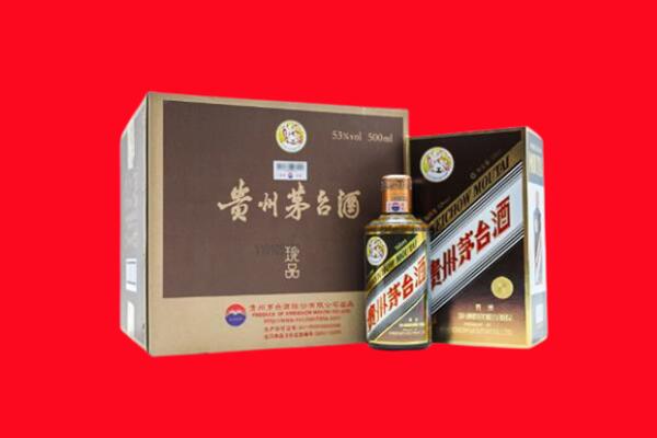 浑南区回收50年茅台酒.jpg